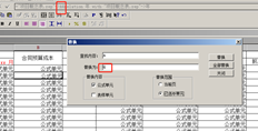 T6ufo报告无法替换