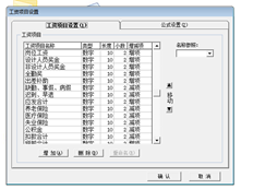 T6服务器打开薪资模块-薪资更改错误-2147220994（80040201）”：附近有语法错误。