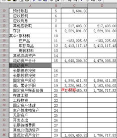 T3 2013年小企业会计准则