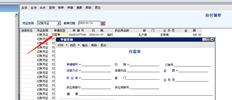 T6在年底前完成了2020年的付款账单