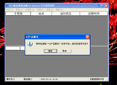 T3流行版本10.8plus2-T3产品服务无法启动