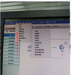 如何在T3通用版中打印总账、明细账和日记账？