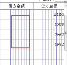 T6凭证网格是否可以加宽？