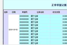 T6在正常的文件簿记中有以前的文件