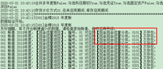 T3升级T+提示现金流分类不存在