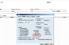 T6参照生成的退货单