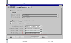 T6中是否可以设置多个固定资产累计折旧入账科目？