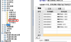 T6银行号码