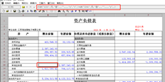 T6ufo报告